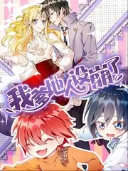 声音盲盒 音乐综艺节目在线观看