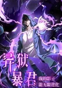星海拾荒者 动漫在线观看